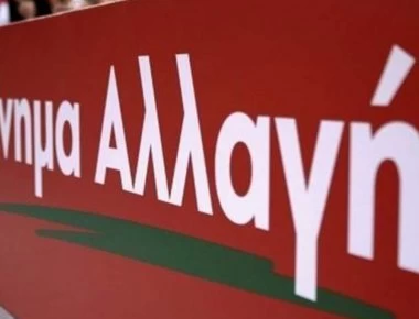ΚΙΝΑΛ: «Να υπάρξει άμεσα τελική απόφαση για το ντιμπέιτ»